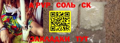 каннабис Кулебаки