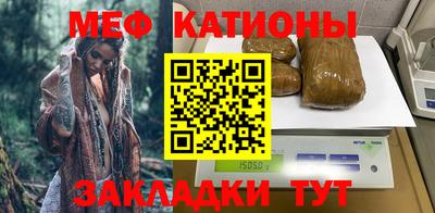кокаин Кумертау