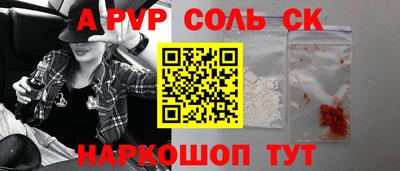 СК Ливны