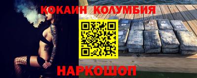 2c-b Кунгур