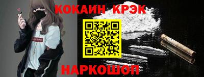 каннабис Кулебаки