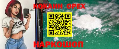 СК Ливны