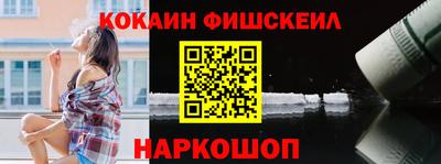 кокс Лесосибирск