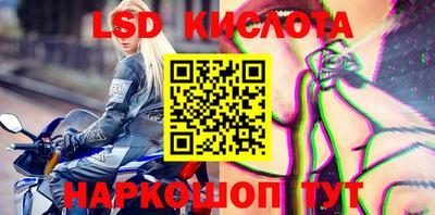 СК Ливны