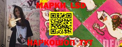 2c-b Кунгур