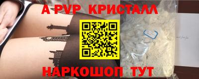 2c-b Кунгур