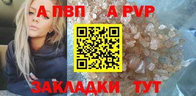 кокаин Кумертау
