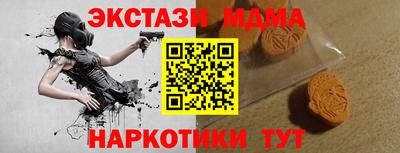 кокаин Кумертау