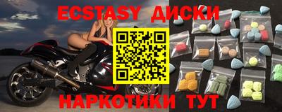 кокаин Кумертау