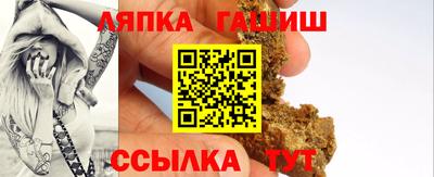 кокаин Кумертау