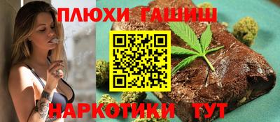 кокаин Кумертау