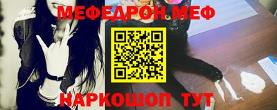 2c-b Кунгур