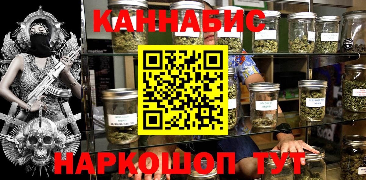 Канабис планчик  Вход с VPN  Камышин  Каннабис гибрид  Конопля тримм 